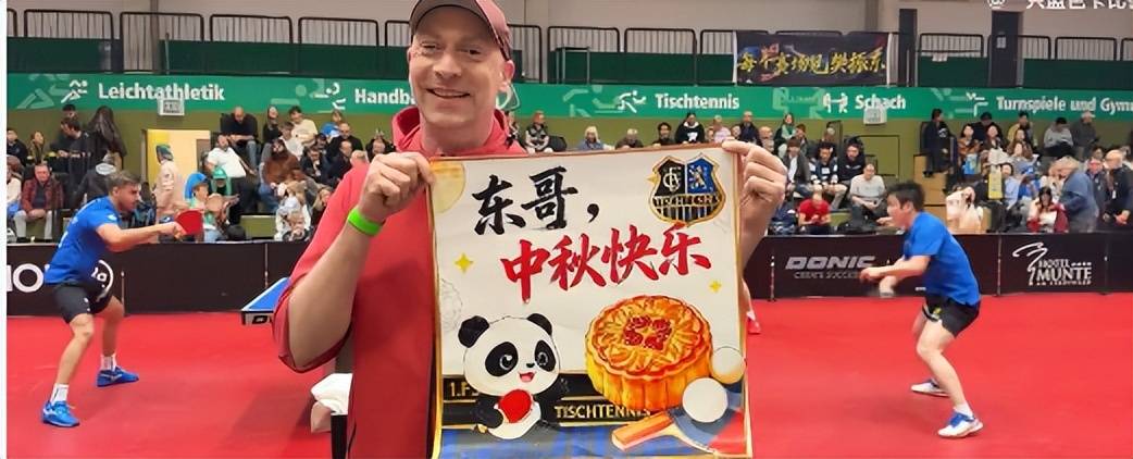 樊振东1-3阿吉雷，德甲再丢一分，状态有些低迷